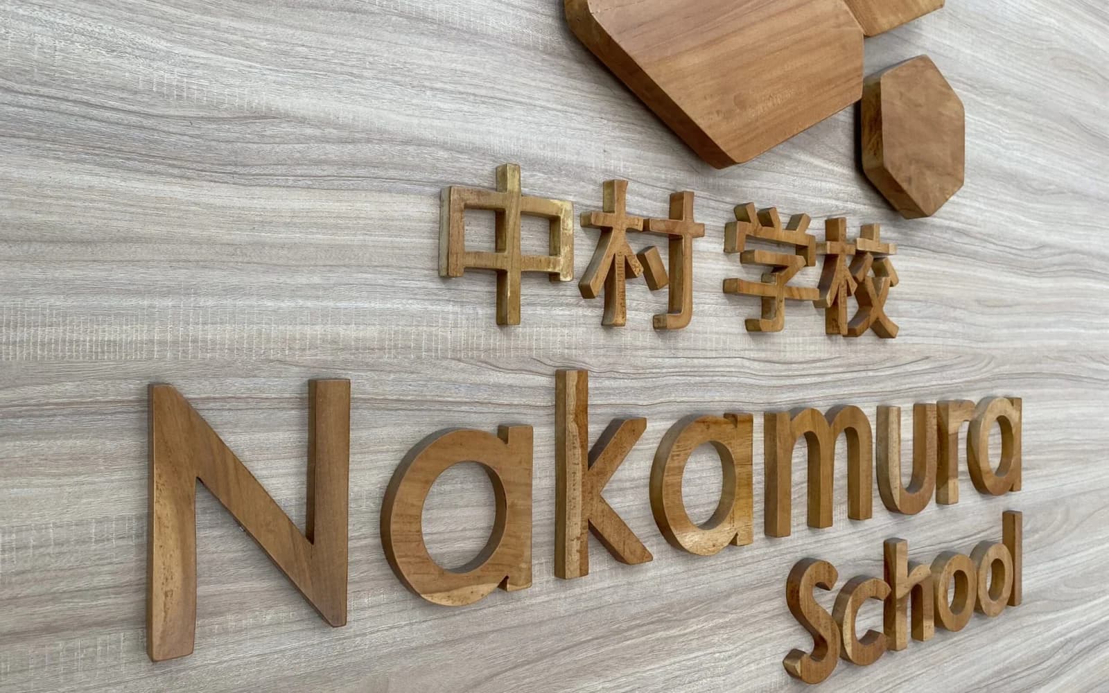 welcome to nakamura image